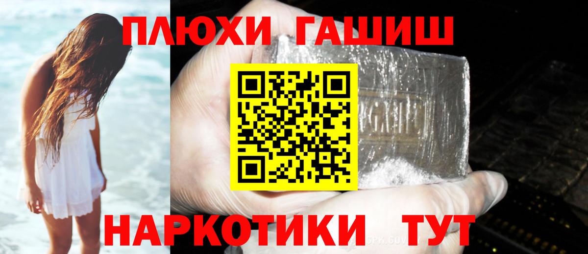 ГАШИШ AMNESIA HAZE  сколько стоит  Гашиш гарик  Нижнекамск  Вход с VPN 