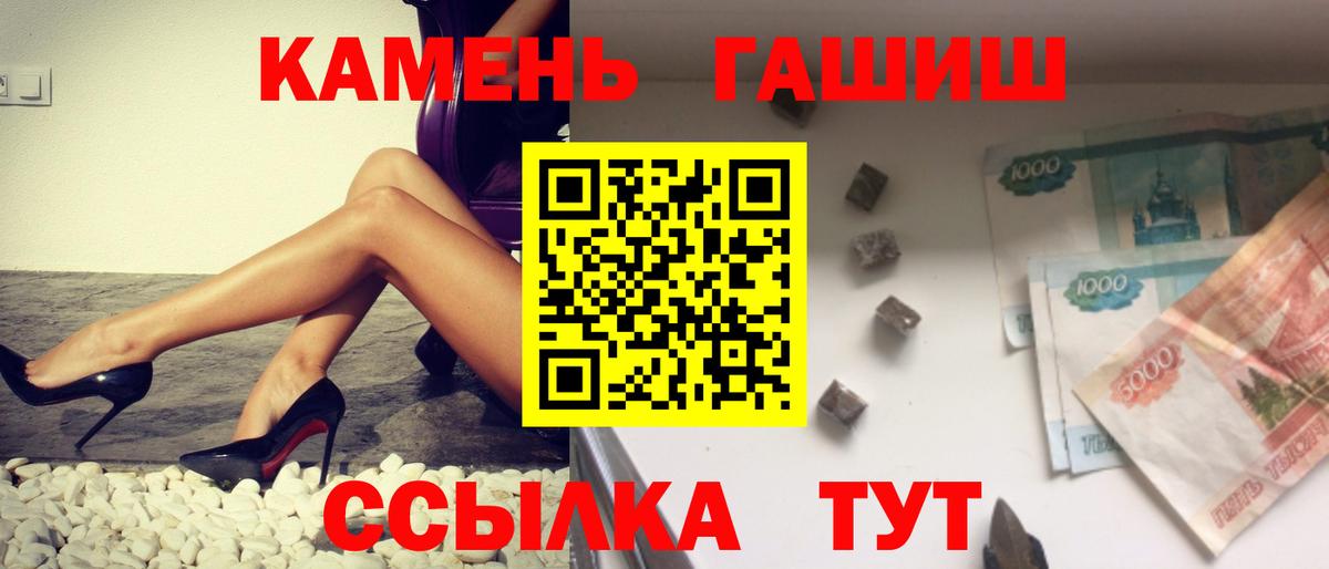 ГАШИШ AMNESIA HAZE Нижнекамск