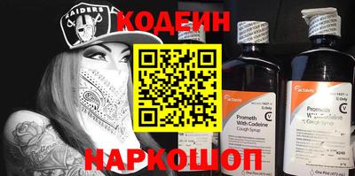 мдма Севастополь
