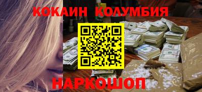 Альфа ПВП Сланцы
