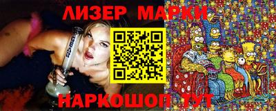 мдма Севастополь