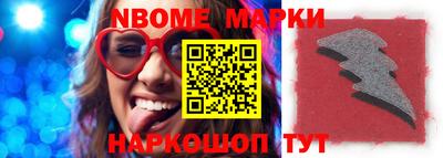 мдма Севастополь
