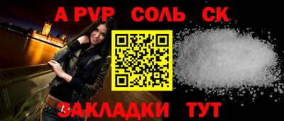 герыч Славгород