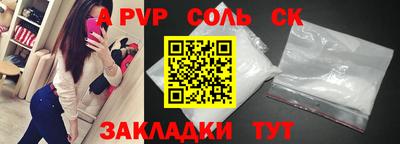 мдма Севастополь