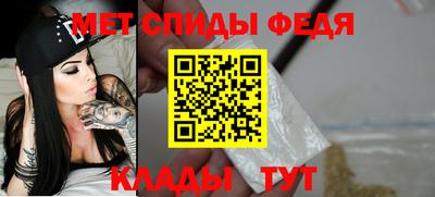мдма Севастополь