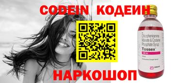 Альфа ПВП Северобайкальск