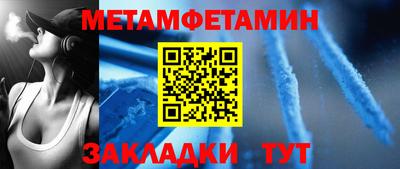 мдпв Славянск-на-Кубани
