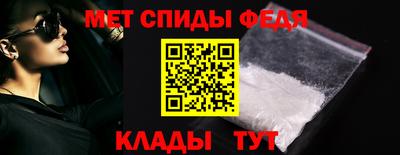 Альфа ПВП Северобайкальск