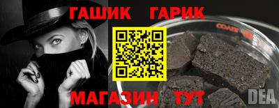 мдма Севастополь
