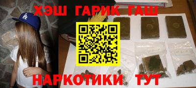 герыч Славгород