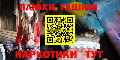 мдма Севастополь