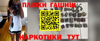 Альфа ПВП Сланцы