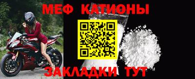 мдпв Славянск-на-Кубани