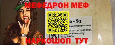 герыч Славгород