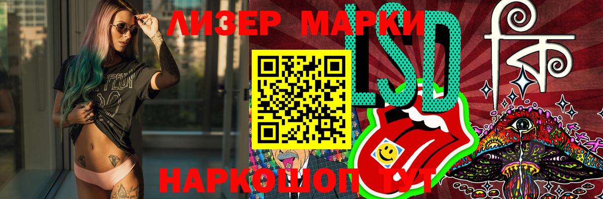 ЛСД экстази  Вход с VPN  Нижнекамск  LSD-25 экстази кислота 