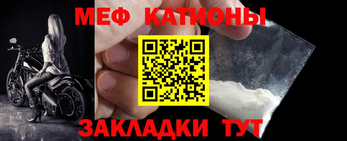 МЕФ   АМФЕТАМИН   Вход с VPN  Конопля  Метамфетамин  ГАШИШ  Нижнекамск  Мефедрон 