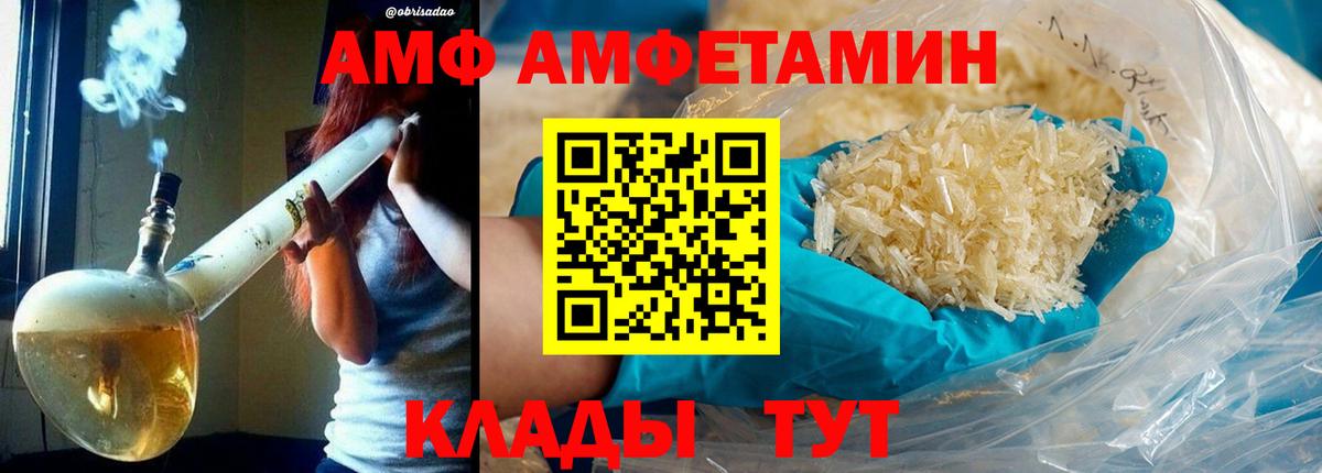 Первитин Декстрометамфетамин 99.9%  Вход с VPN  Метамфетамин  Нижнекамск 