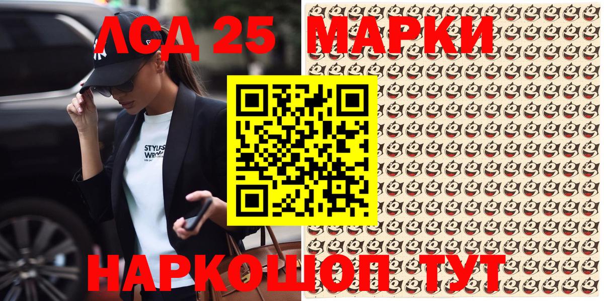Наркотические марки 1,5мг  Наркотические марки 1,5мг  Вход с VPN  Нижнекамск 