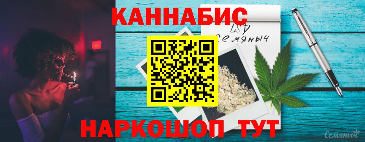 Каннабис гибрид  Вход с VPN  Канабис LSD WEED  Канабис план  Нижнекамск 